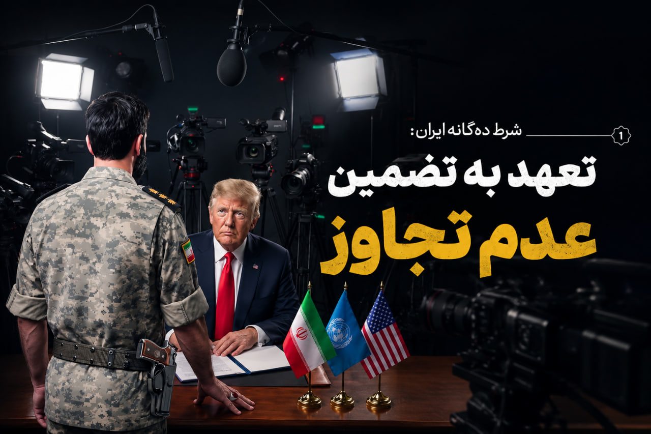 شرط اول